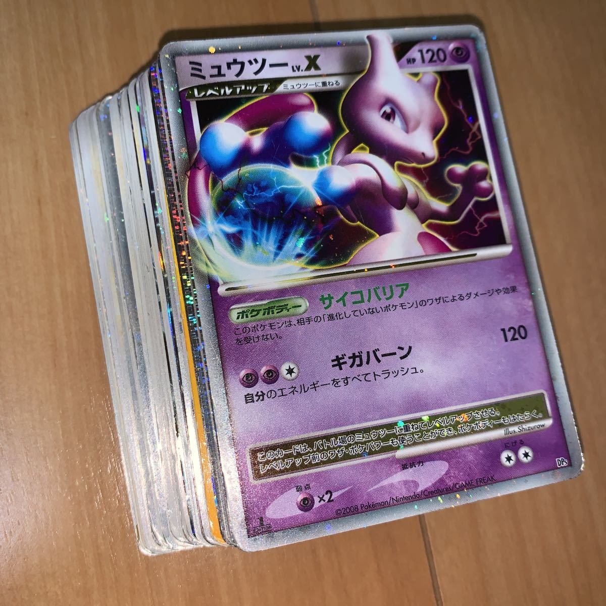 ポケモンカード 12枚セット　2003〜2004 ポケモンカード ポケカ 1st 希少2004年販売 伝説の飛翔 まとめて