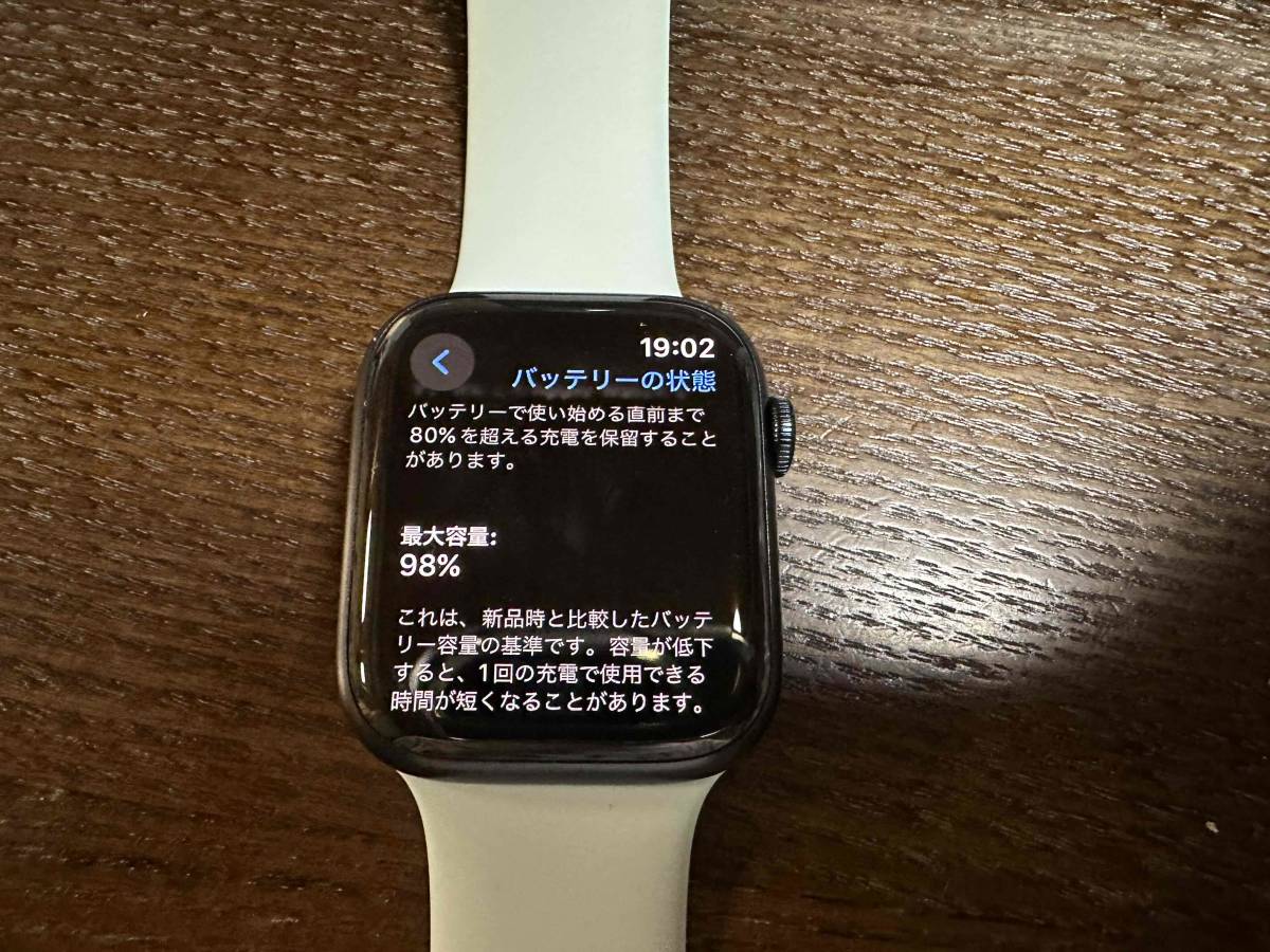 Apple Watch Series 8 (GPS)最大容量98%。45m（☆即決 美品 Series8  
