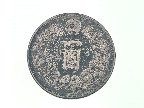 タ。　1円銀貨　明治38年 超激得，送料無料 銀貨 1円 明治38年 直径 約38mm 26.9g