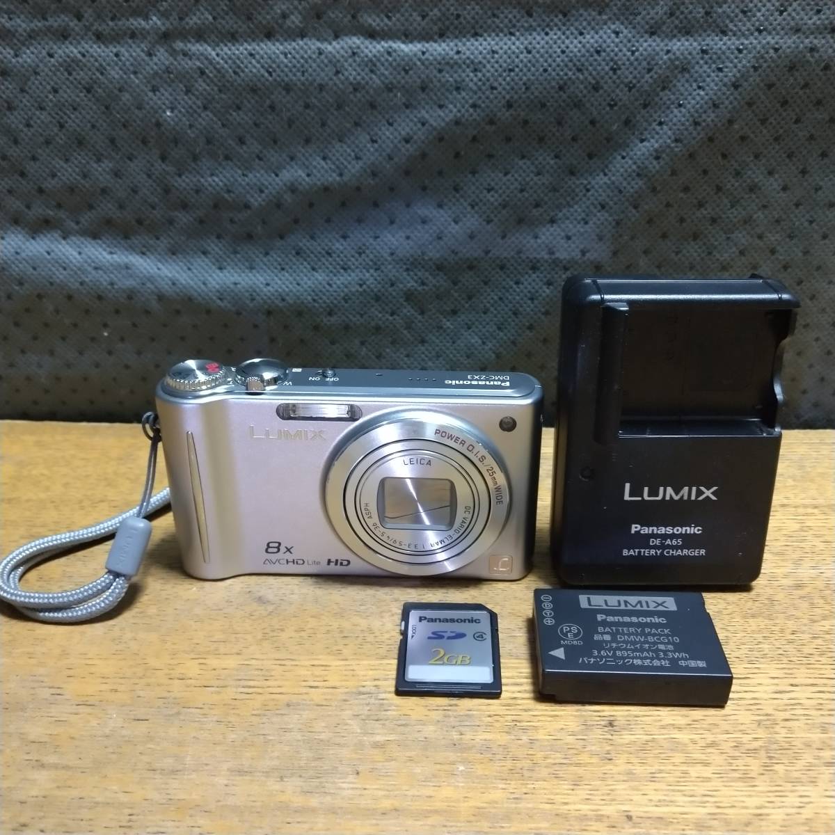 LUMIX DMC-ZX3 コンパクトデジタルカメラ バッテリー2個 SDカード 美品