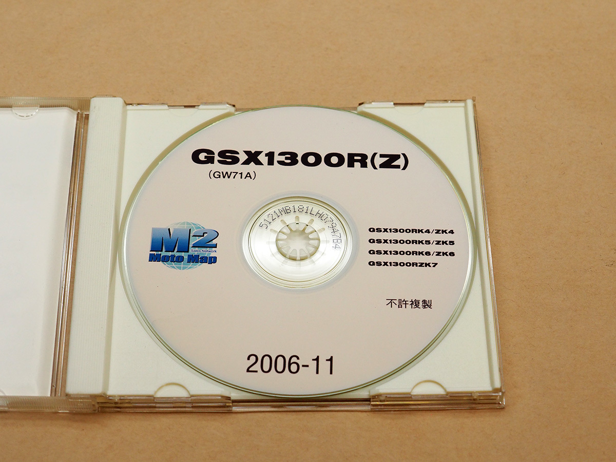 【動作確認済】 SUZUKI スズキ パーツカタログ ハヤブサ 隼 GSX1300R K4/K5/K6/K7 2004～2007年モデル 230920FA0023 GSX1300R スズキ 隼 0 gsx1300rの通販 即決！GSX1300Rハヤブサ