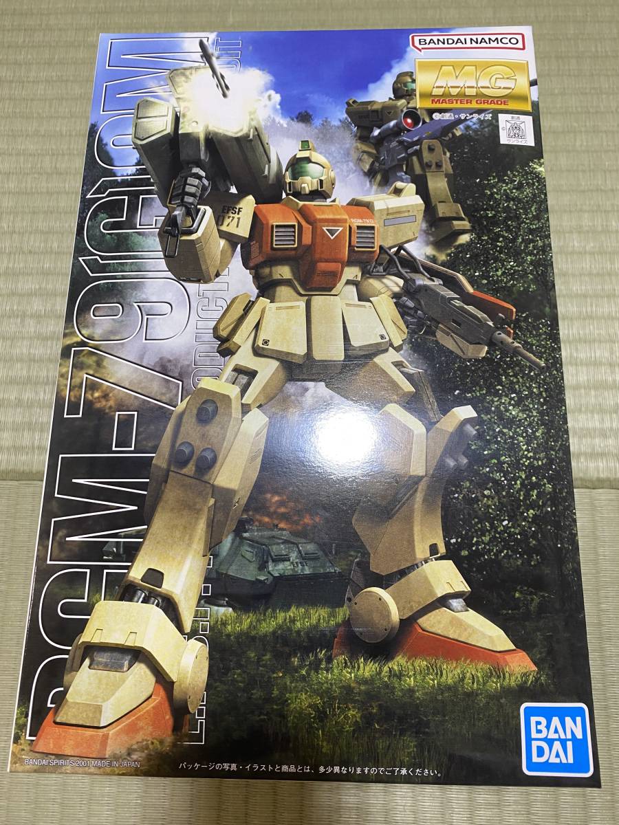 MG 陸戦型ジム 未使用品