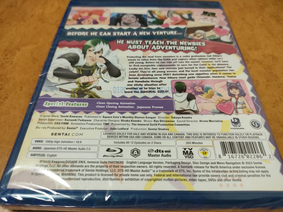 不徳のギルド 未開封輸入盤Blu-ray 礒部花凜/渋谷彩乃/大地葉/鎌倉有那 