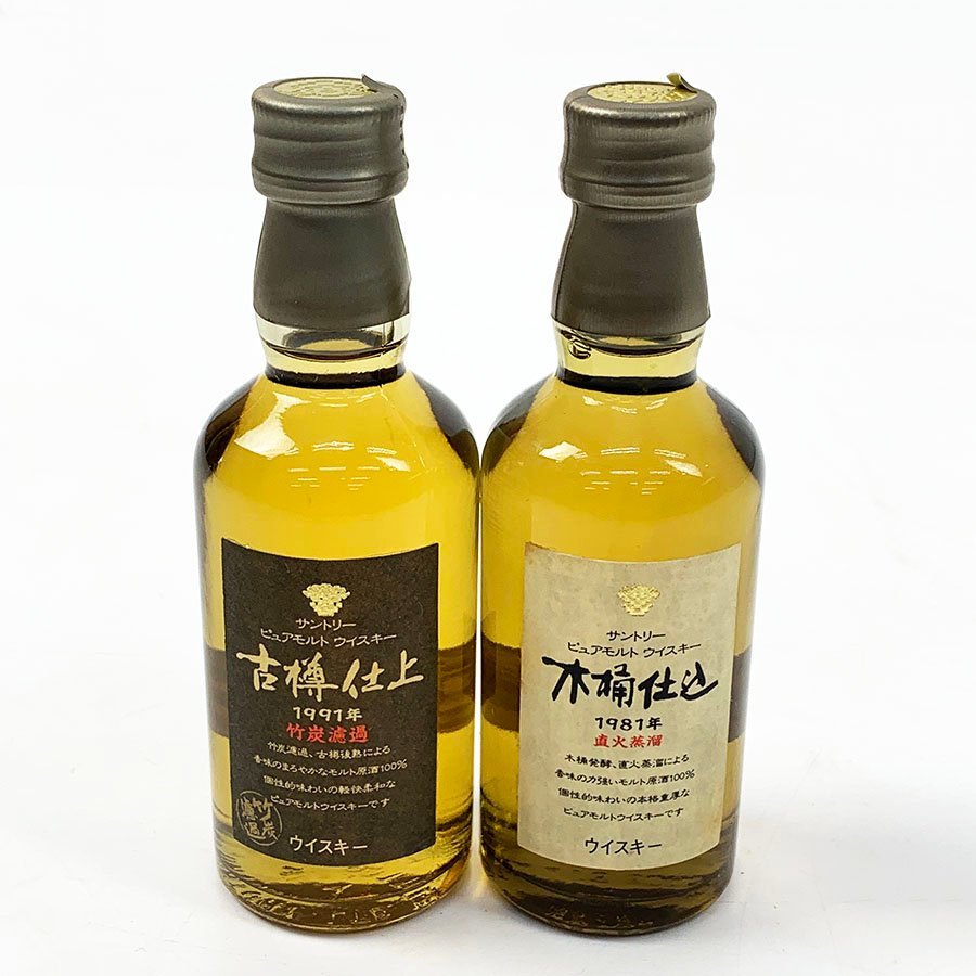 【広島県内限定発送】 未開栓 SUNTORY サントリー ピュアモルト ウイスキー 古樽仕上 1991年 木桶仕込 1981年 50ml 2本セット [U10127]