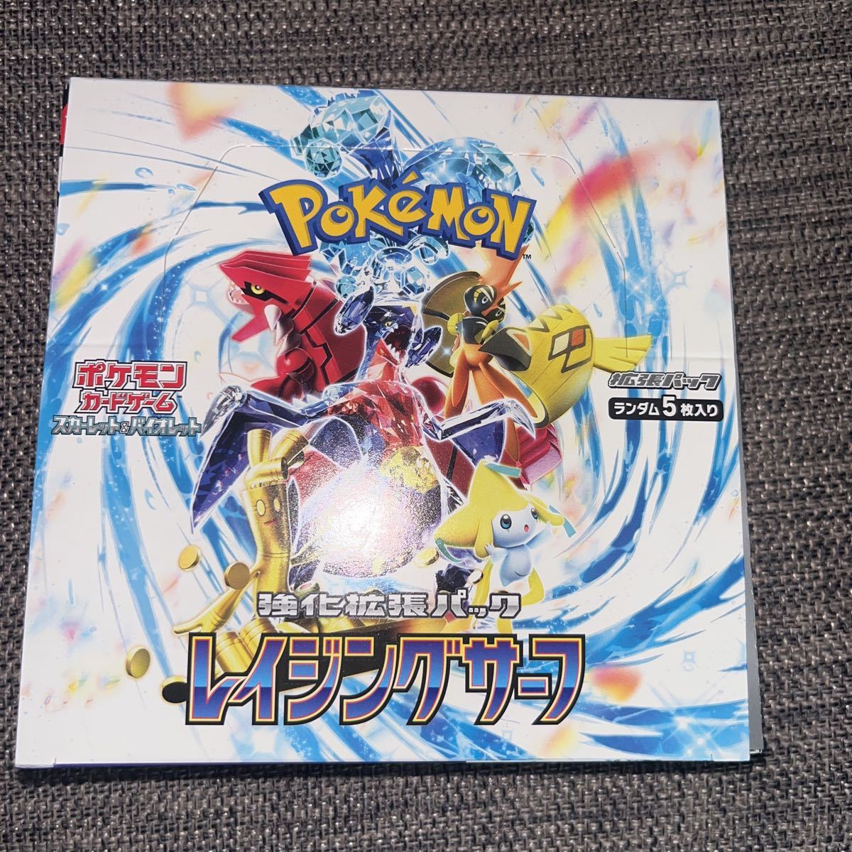 ポケモンカード レイジングサーフ BOX シュリンクなし 【公式通販】