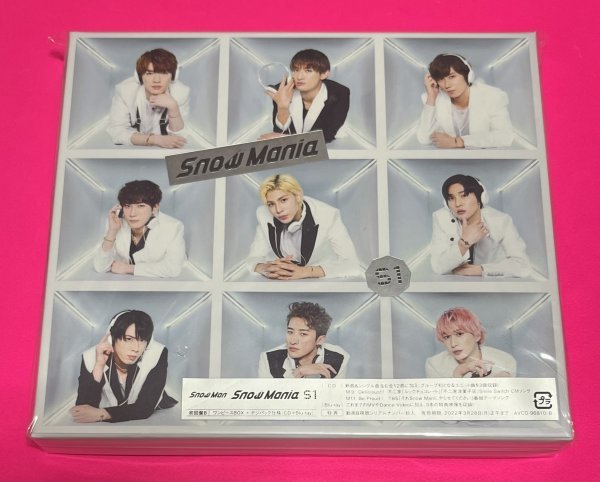 【新品未開封】 Snow Man Snow Mania S1 初回盤B CD+Blu-ray 送料185円 #B928