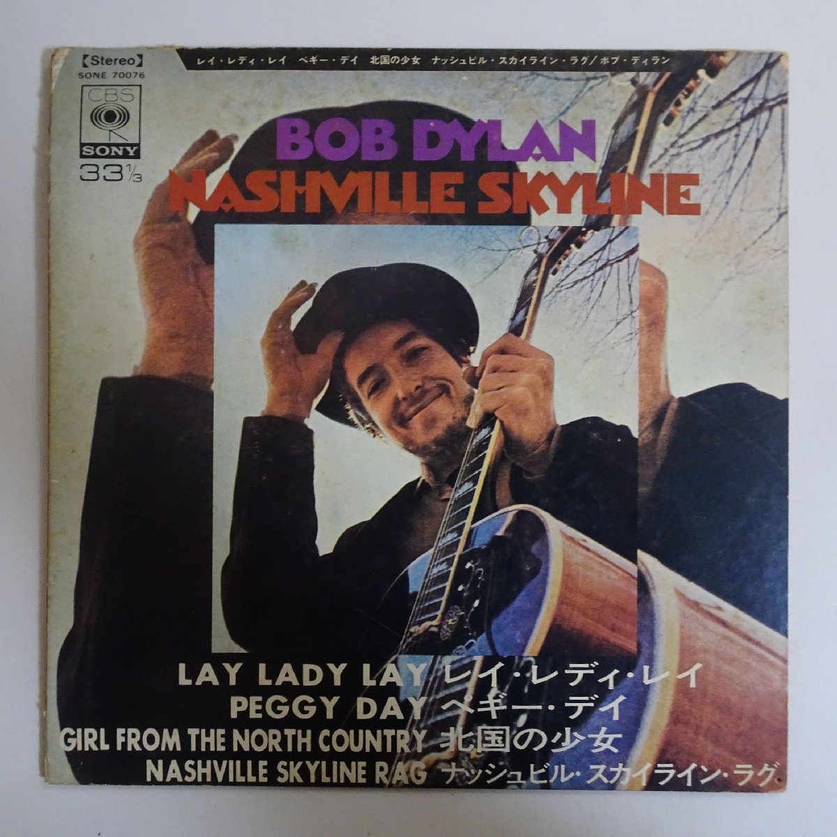 ボブ・ディラン | BOB DYLAN Dylan Bob - The レコード シングル 60's