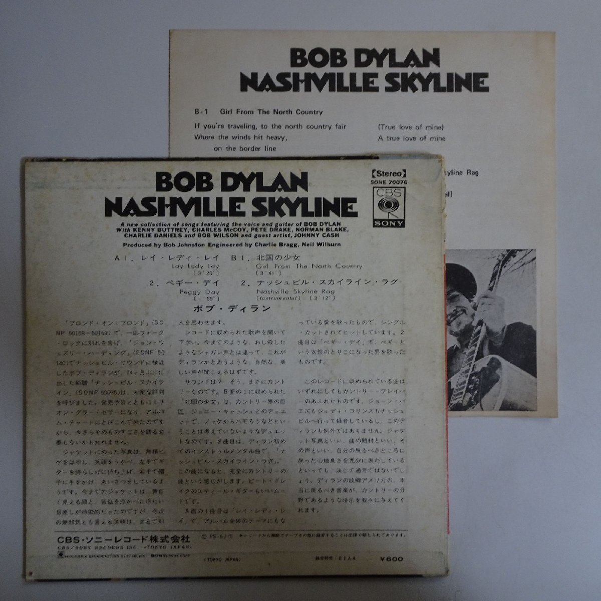 ボブ・ディラン | BOB DYLAN Dylan Bob - The レコード シングル 60's