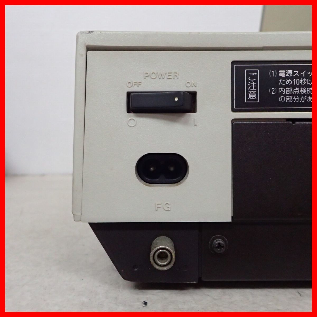 SHARP パーソナルコンピュータ MZ-1200 本体のみ レトロPC シャープ