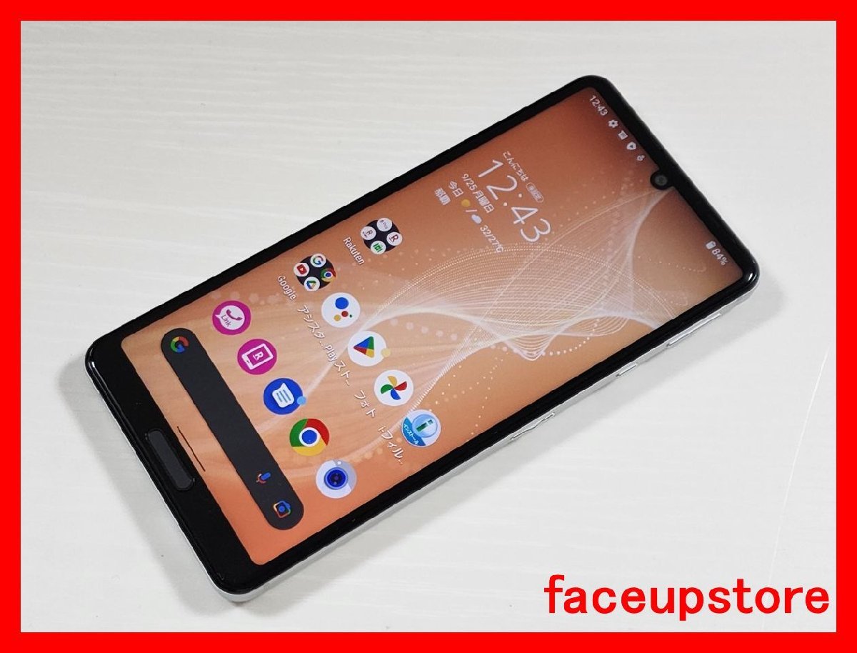 sense4 lite SH-RM15 楽天モバイルのAQUOS AQUOS liteをレビュー！他社 