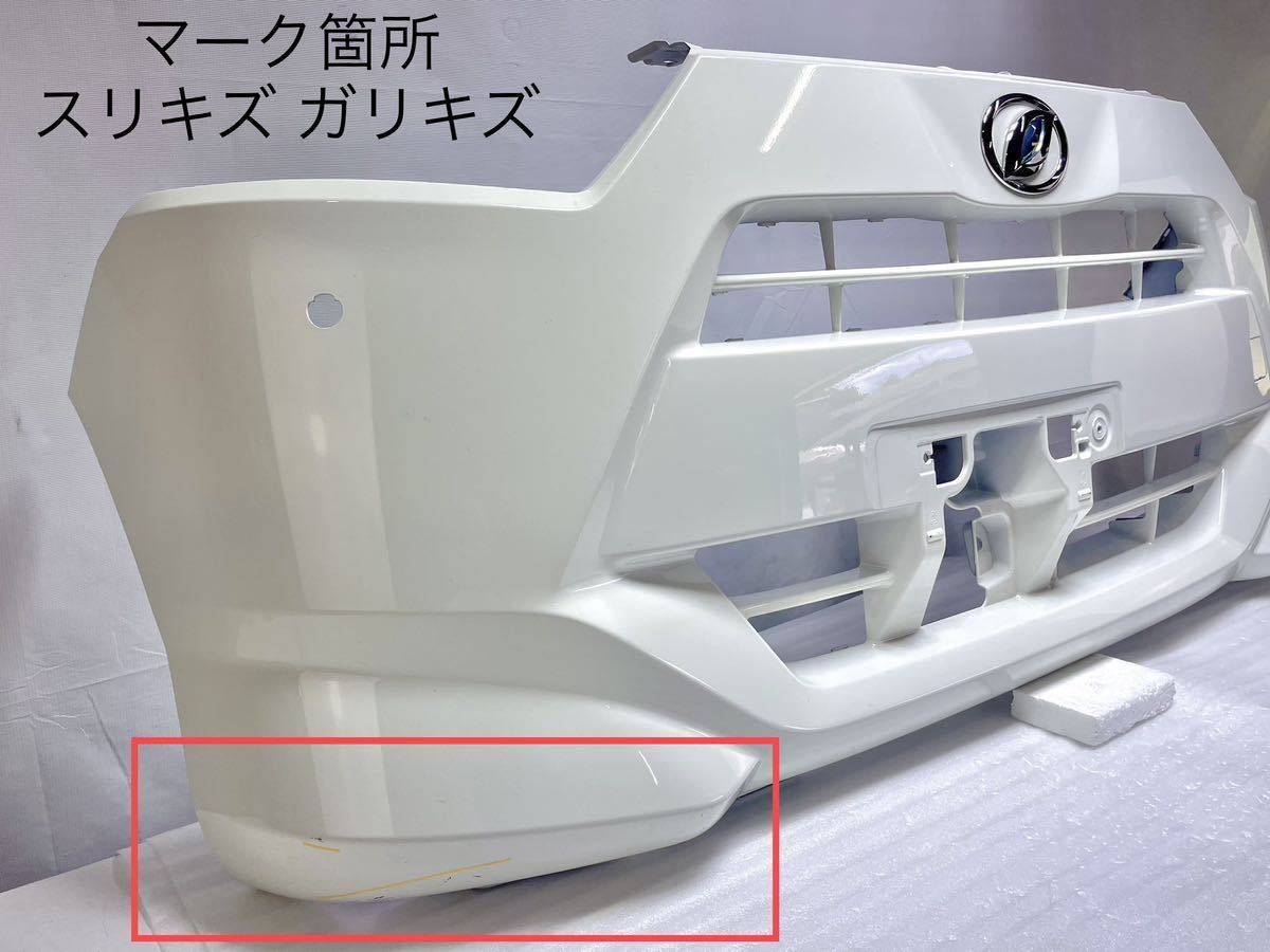 S-1671 ミライース フロントバンパー LA350S LA360S 52119-B2D00