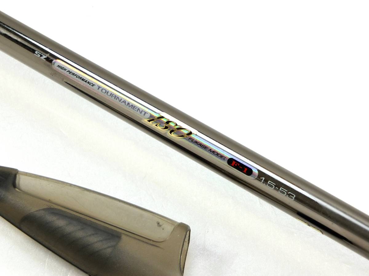 即決 ダイワ SZ トーナメント 磯 1号ー53（Daiwa SZ TOURNAMENT ISO