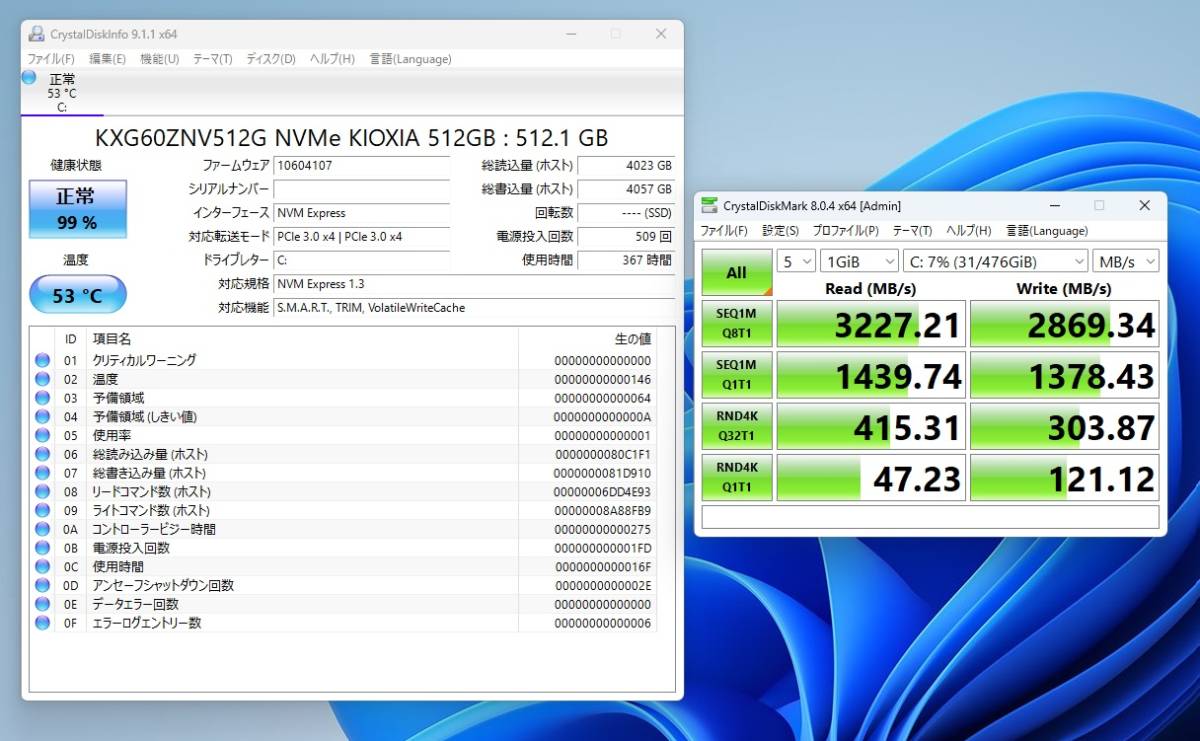 TOSHIBA NVMe SSD 512GB KXG60ZNV512G 中古509回起動367時間 【公式通販】