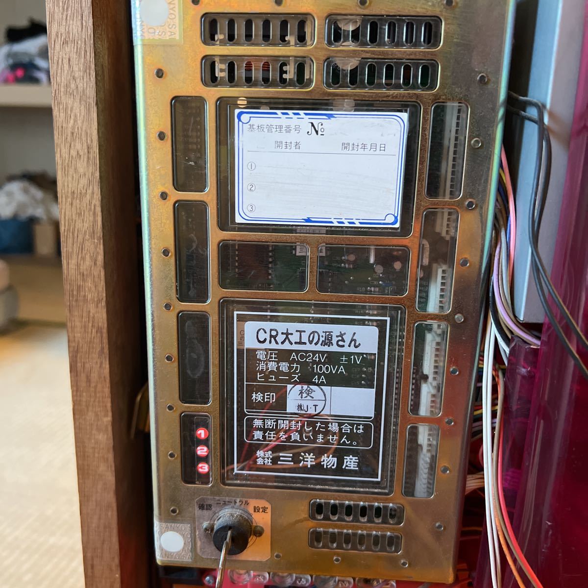 初代 CR 大工の源さん ジャンク品