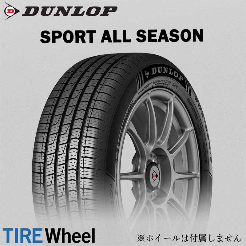 【新品 送料無料】2023年製 SPORT ALL SEASON 225/40R18 92Y XL DUNLOP