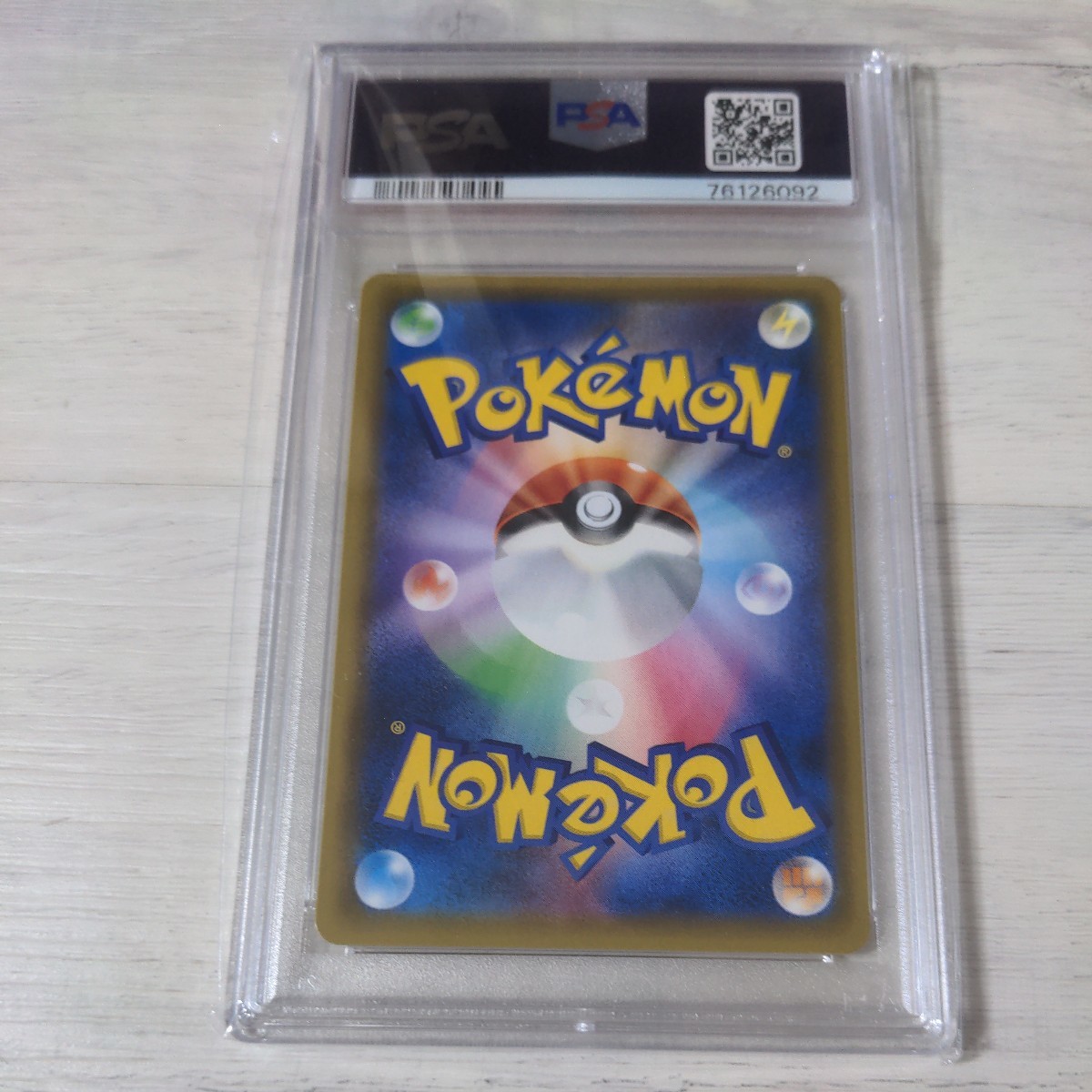 エリカのおもてなし ポケモンカード SR ポケモンカード引退品 エリカの