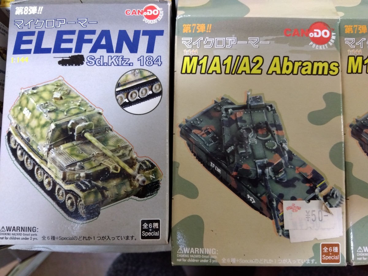 615□ワールドタンクミュージアム WORLD TANK MUSEUM /マイクロ
