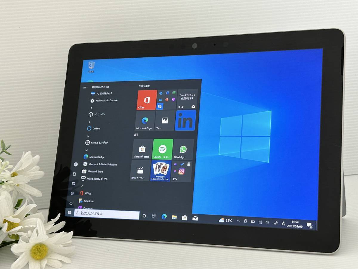 Pro Surface 0 & pricing: 4」が登場 MICROSOFT SURFACE PRO4 12.3