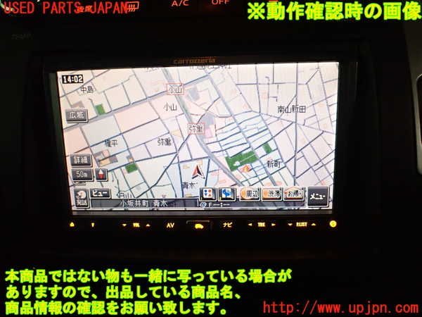 お買い得，大得価 1UPJ-73866589]エルグランド(E51)カーナビゲーション HDD 中古