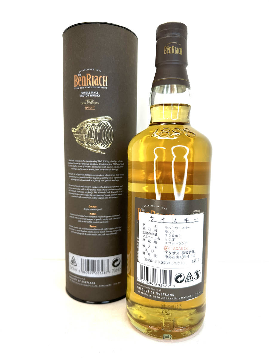 ベンリアック ピーテッド カスクストレングス バッチ1 シングルモルト  