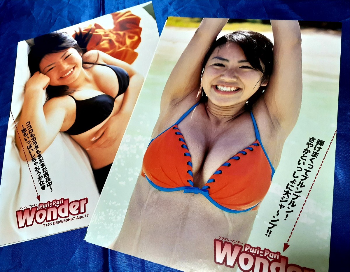 磯山 さやか 脇