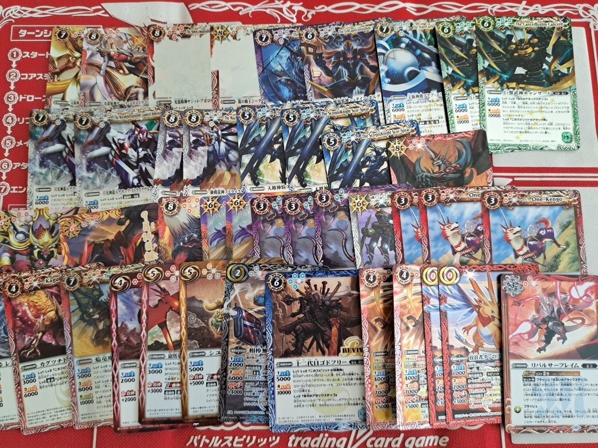 バトスピ バトルスピリッツ シークレットパラレル Xレア まとめ バラ