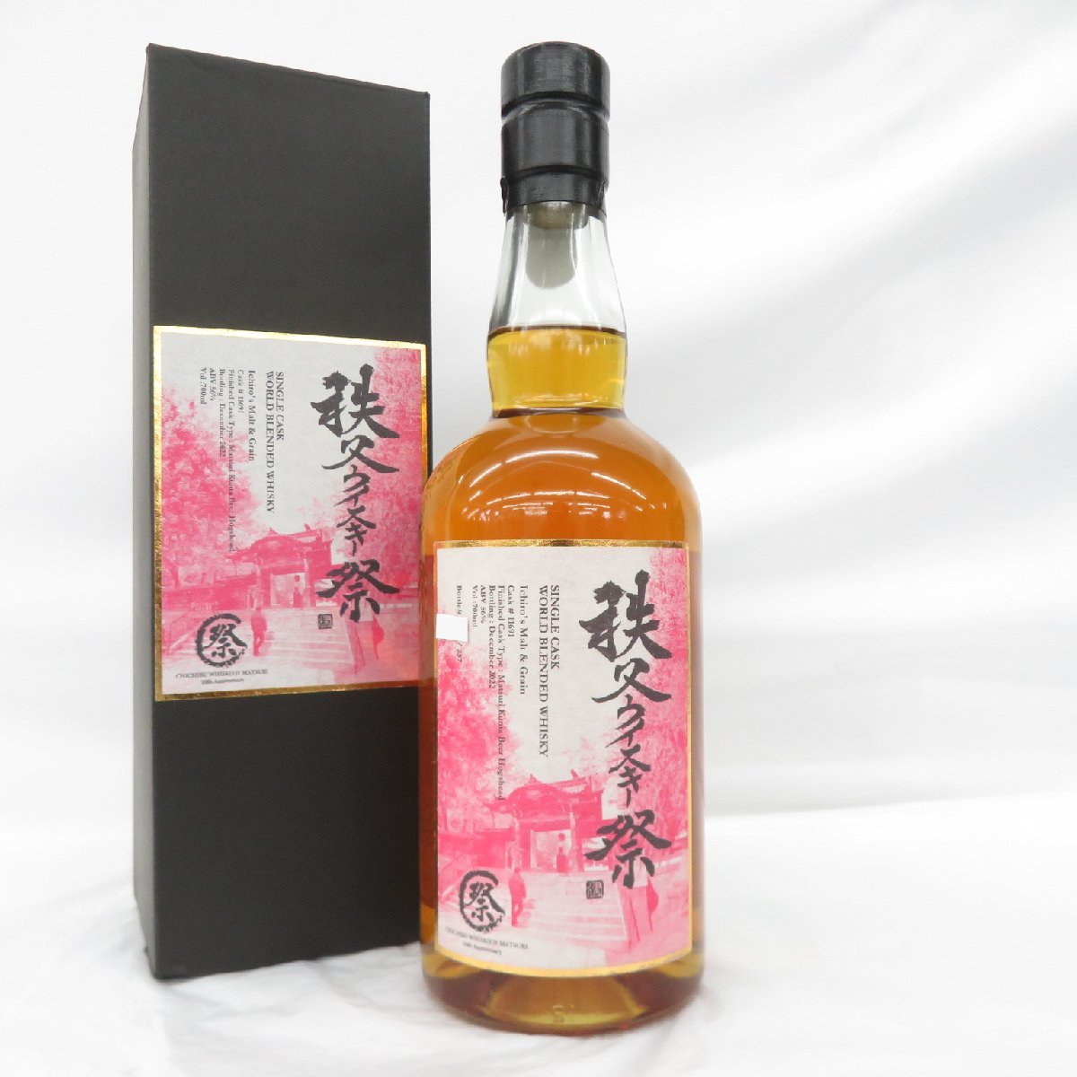 秩父ウイスキー祭 2023 イチローズモルト祭ボトル シングルカスク 未開栓】イチローズモルト 秩父ウイスキー祭 2023 ワールドブレン