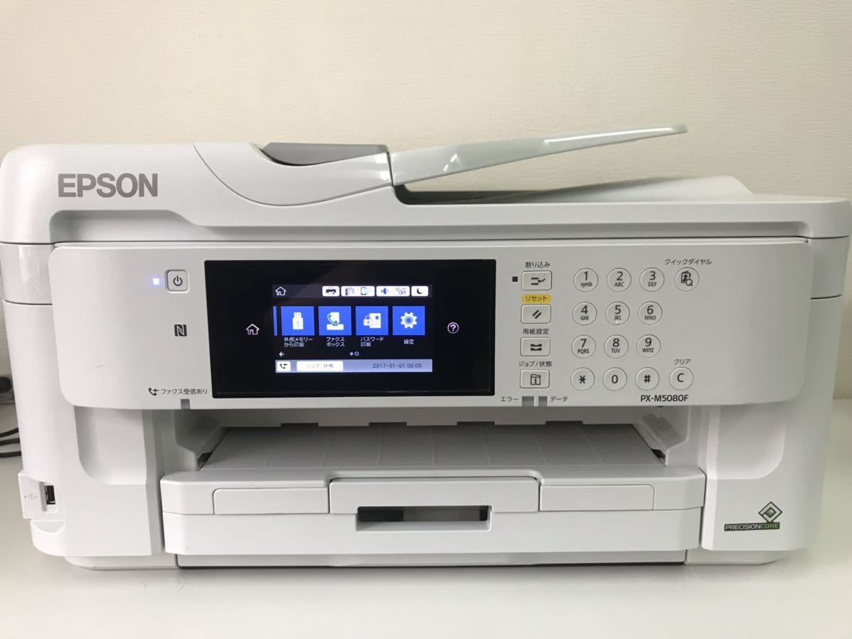 D/ EPSON エプソン インクジェットプリンター FAX複合機 PX-M5080F