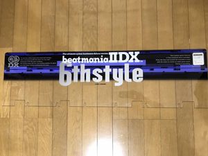 Beatmania IIDX 筐体のYahoo!オークション(旧ヤフオク!)の相場・価格を