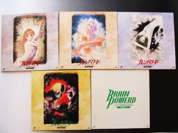 ブレンパワード☆レーザーディスク☆LD☆BOX付き全9巻セット