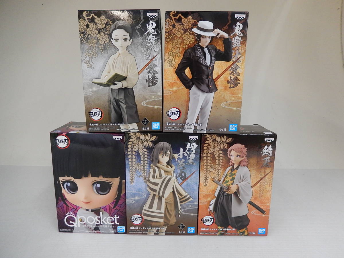 【未開封品】鬼滅の刃 プライズフィギュアセット66体 未開封品】鬼滅の刃 プライズフィギュアセット66体