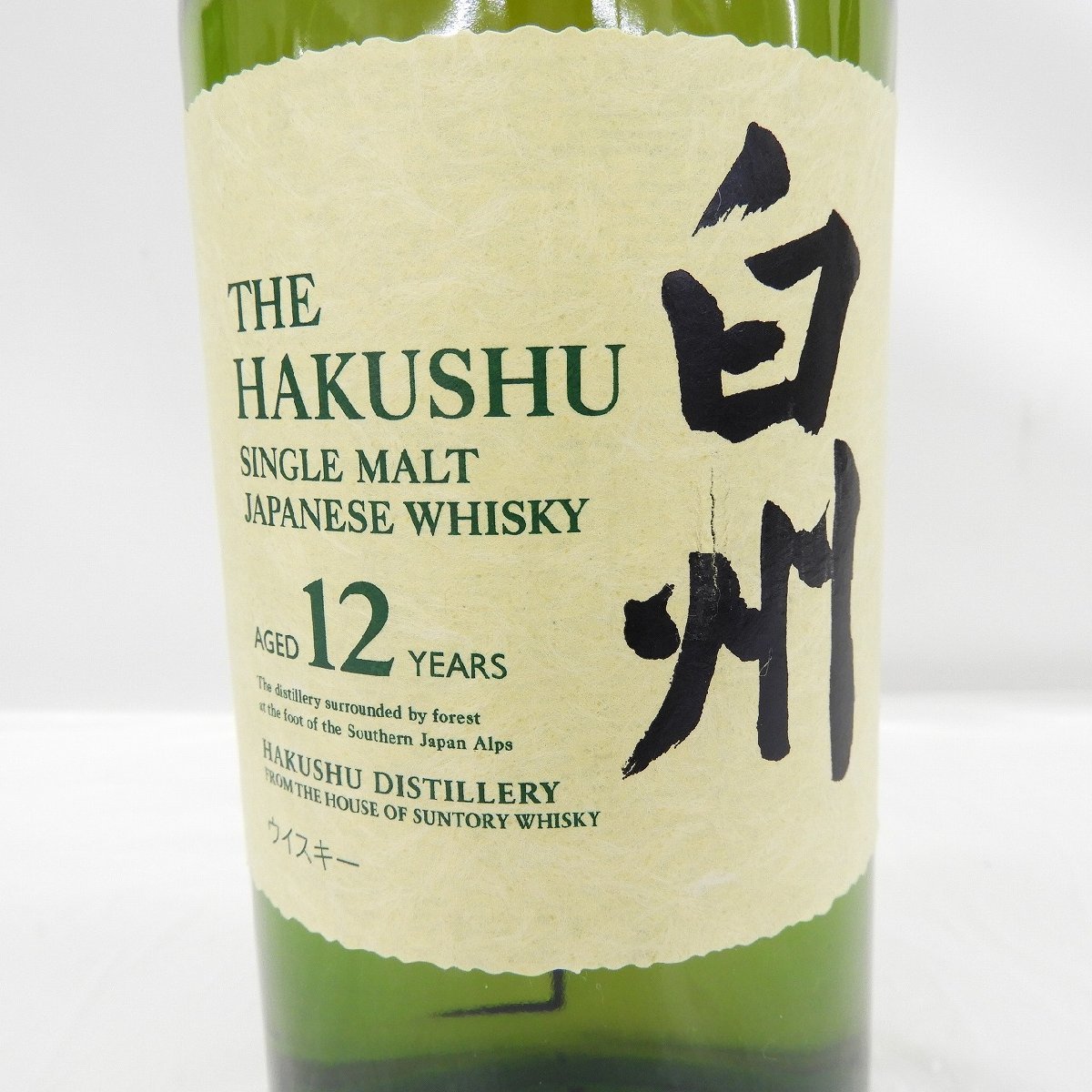 未開栓】SUNTORY サントリー 白州 12年 シングルモルト ウイスキー