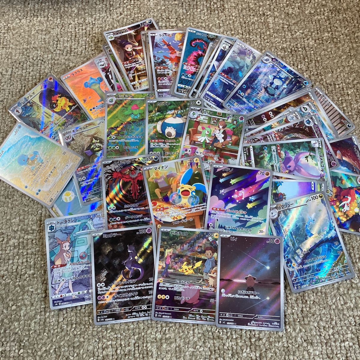 ポケモンカード AR CHR 100枚セット まとめ 大量 ピカチュウ