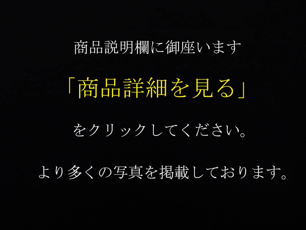 有田焼 深川製磁 菊花紋章 鳳凰図花瓶 栞 共箱 超美品 希少 宇佐神宮勅