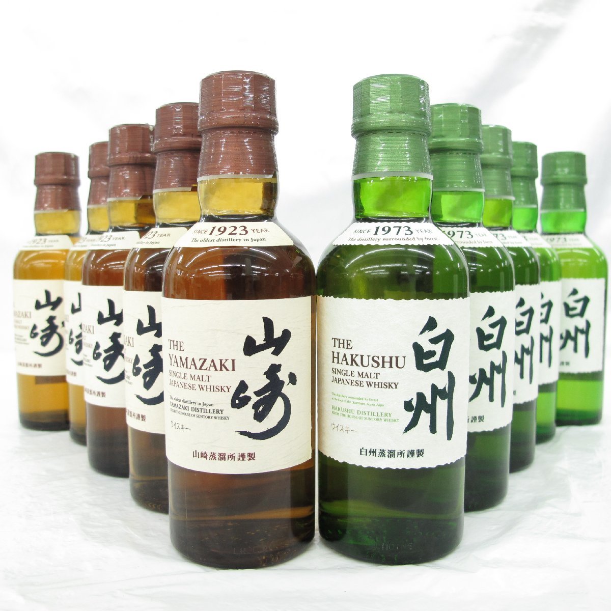 SUNTORY サントリー 山崎 NV シングルモルト 700ml 未開栓 白州 NV