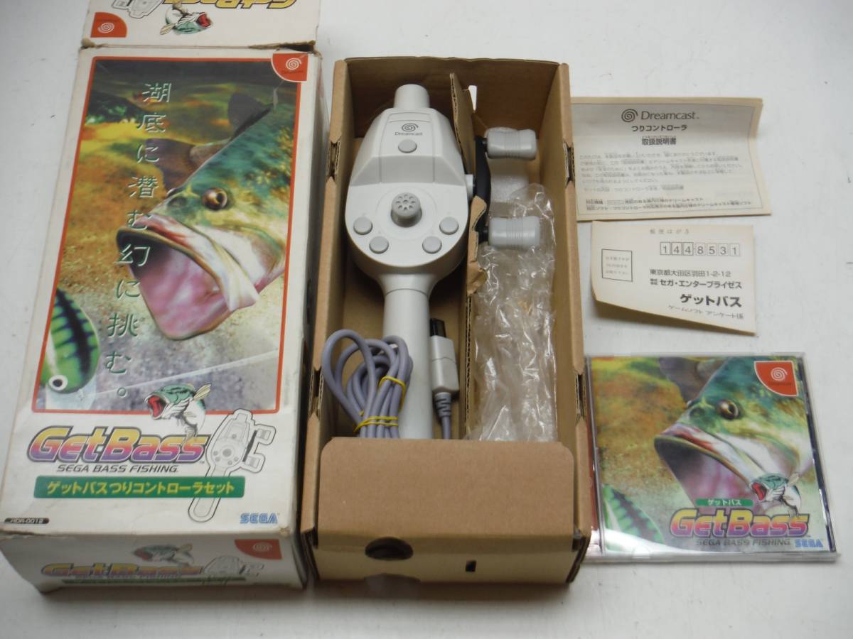 ドリームキャスト ゲットバス2 【公式通販】