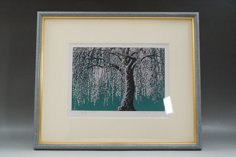 J370◇シルクスクリーン【小暮真望】限定250部「しだれ桜」 人気版画家_2