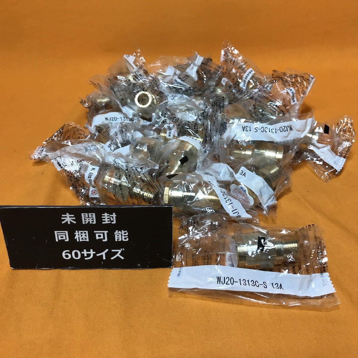 ダブルロックジョイント (22個セット) オンダ製作所 WJ20-1313C-S 平行おねじ サテイゴー