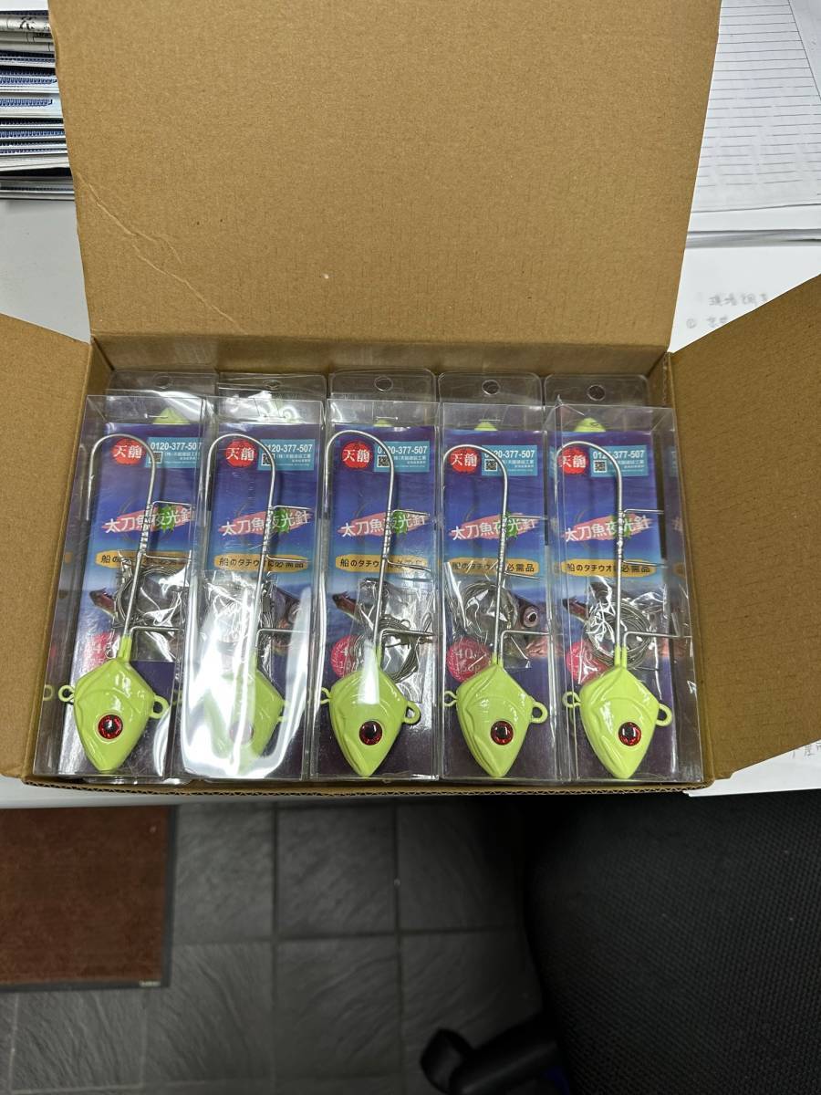 10個セット！新品未使用品　最安値タチウオテンヤ40号！！_4