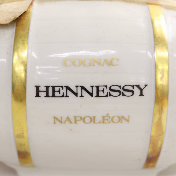 Hennessy（ヘネシー）ナポレオン 40％ 700ml 樽型ボトル 白陶器（重量