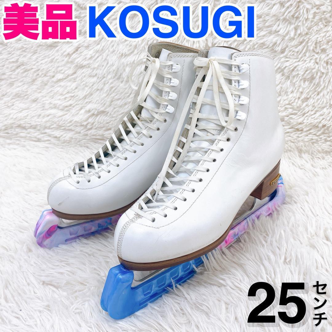 羽生結弦選手 GIFT アフターパンフレット 、新聞、キーホルダー