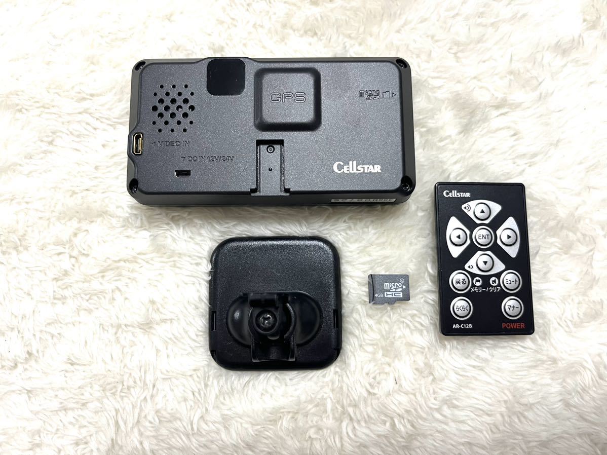 Q 美品 CELLSTAR セルスター ASSURA GPSレーダー探知機　AR-46LA セルスター ASSURA | GPSレーダー探知機 セルスター(CELLSTAR)コンパクトボディタイプGPS 中古