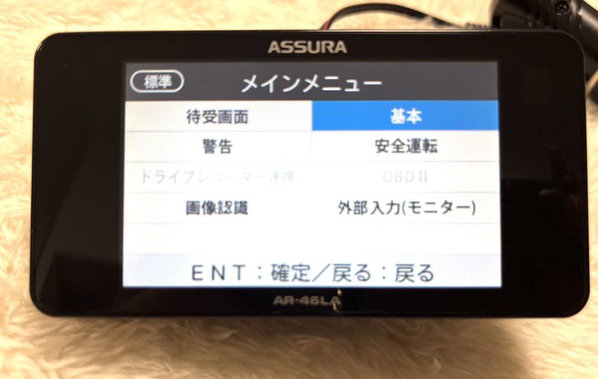 Q 美品 CELLSTAR セルスター ASSURA GPSレーダー探知機　AR-46LA セルスター ASSURA | GPSレーダー探知機 セルスター(CELLSTAR)コンパクトボディタイプGPS 中古