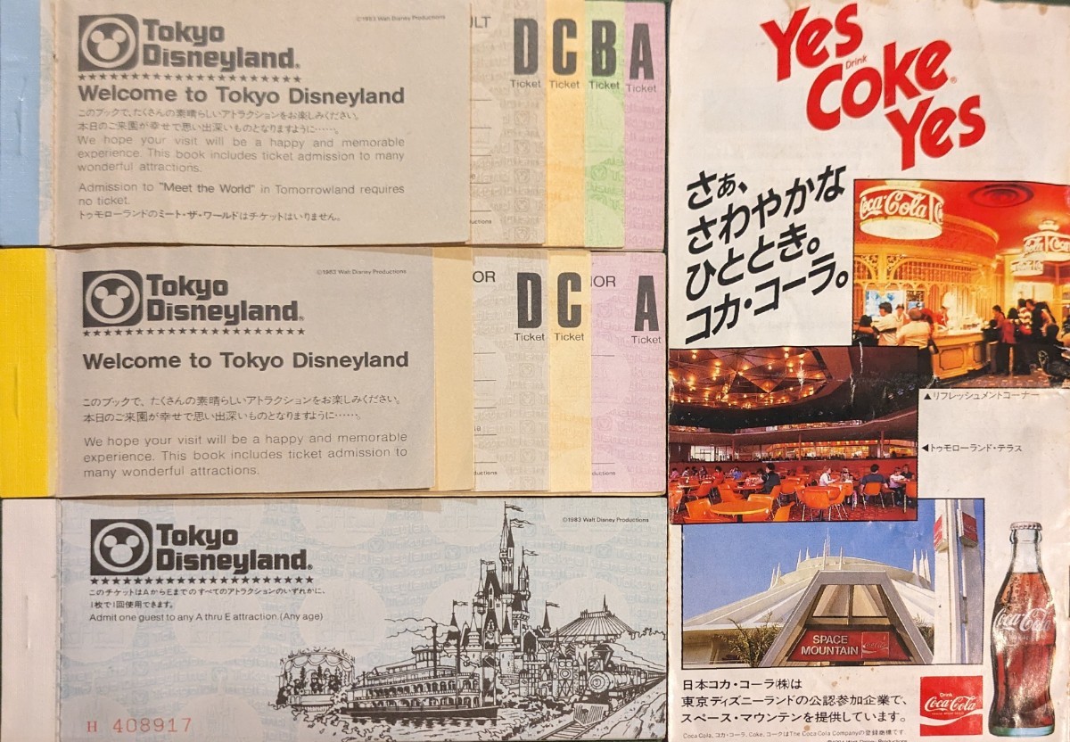 レトロ】「東京ディズニーランド・ガイドブック」 (1984, 1990, 1991