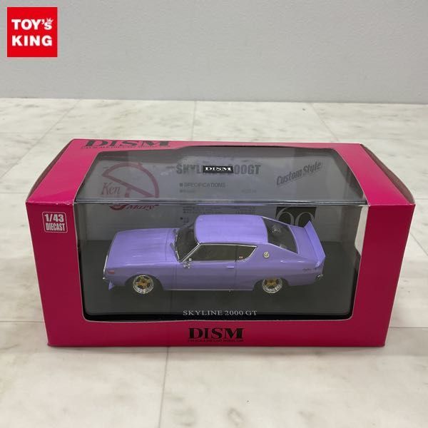 KGC110 DISM 1⁄43 PROJECT AIZU 2000GT(ブルー 1円〜 ディズム 1/43