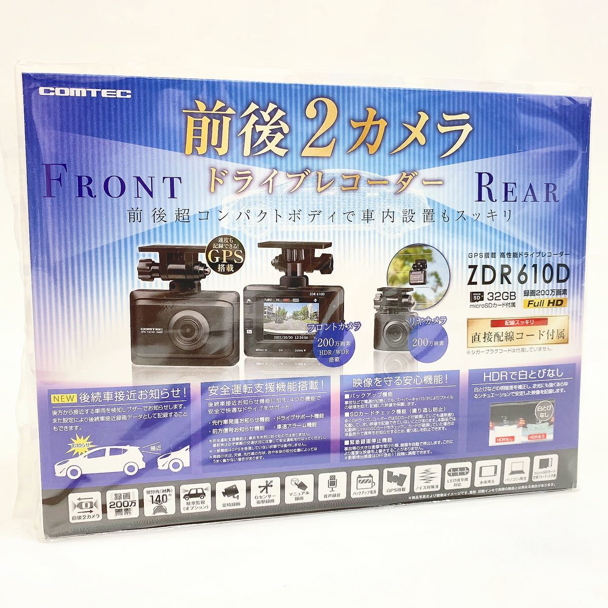 ZDR610D コムテック ④未使用未開封 COMTEC コムテック ZDR610D
