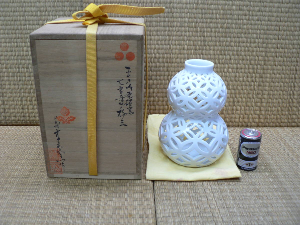 又妙斎 直叟 独作 茶杓 竹茶杓 | - 裏千家十二代 茶道具 茶杓「永寿