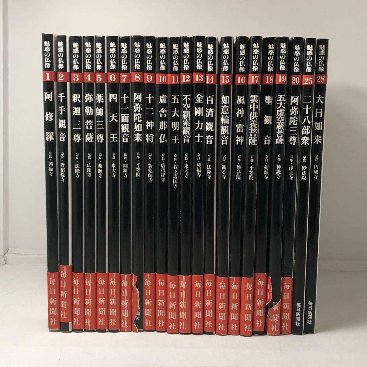 魅惑の仏像 全20＋2冊　22冊セット　25.28巻 おおむね状態良　釈迦三尊十一面観音広隆寺法隆寺唐招提寺興福寺 仏教美術 骨董アンティーク