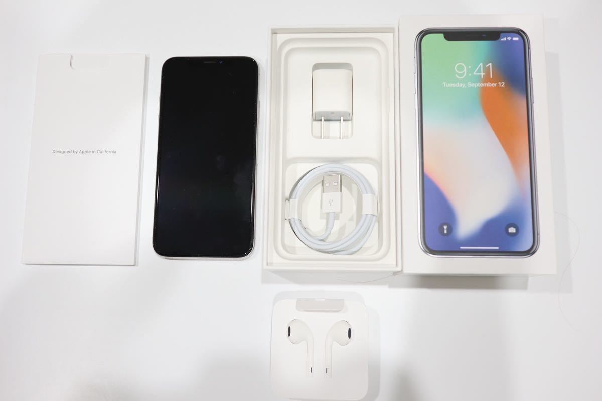 Apple iPhone X シルバー 64GB SIMフリー SIMロック解除済み 【公式通販】