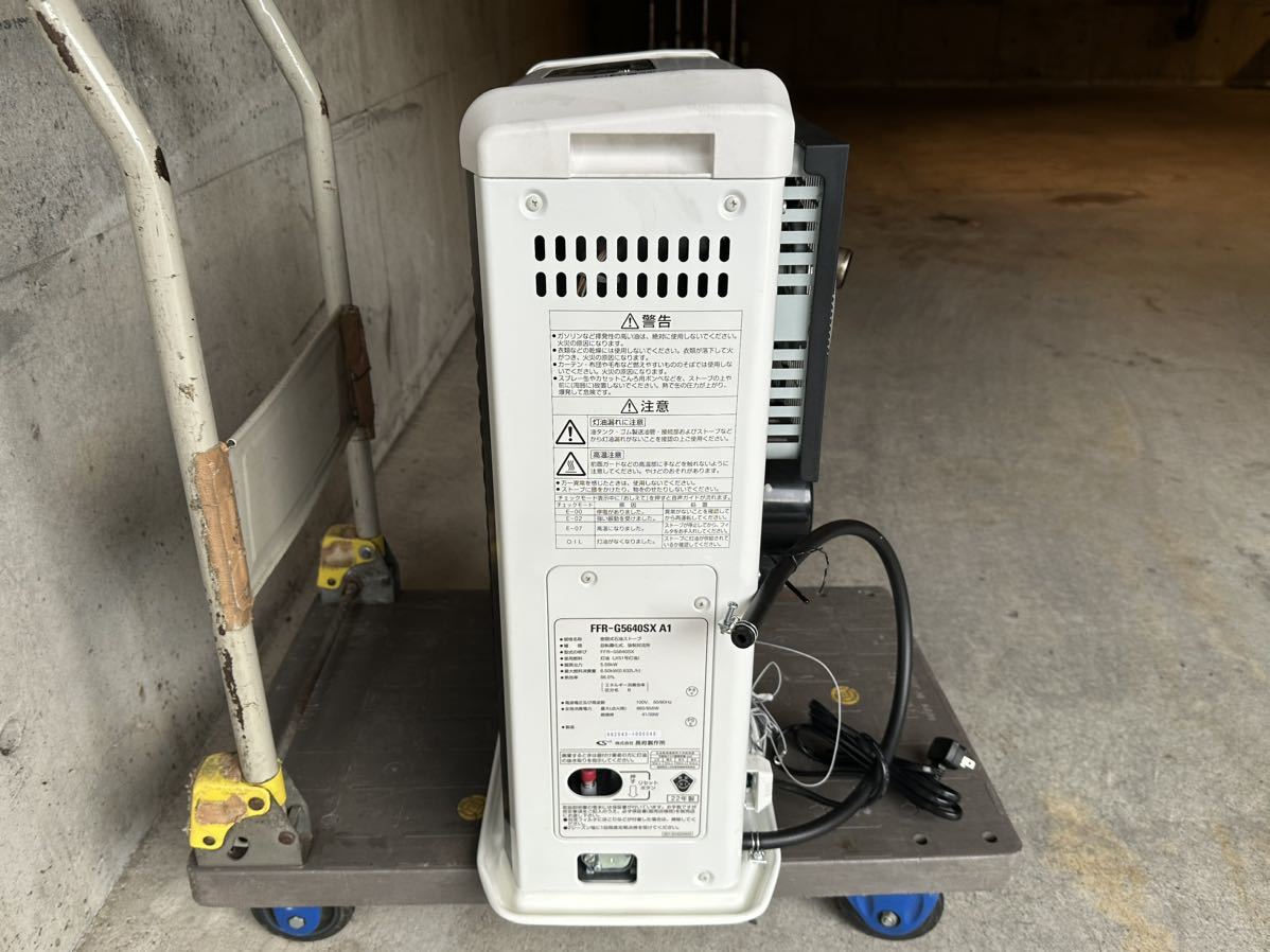 美品】FF式石油ストーブ SUNPOT サンポット FFR-G5640SX A1 ゼータ 